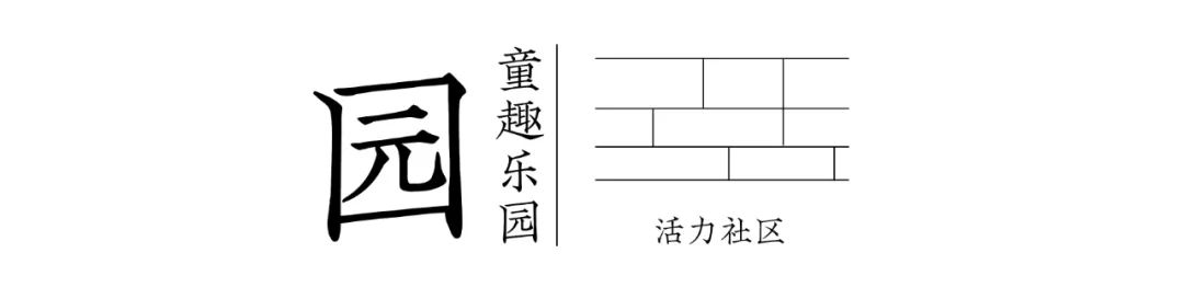 杭州临安越秀缦云府丨中国杭州丨基准方中成都景观规划设计公司-29