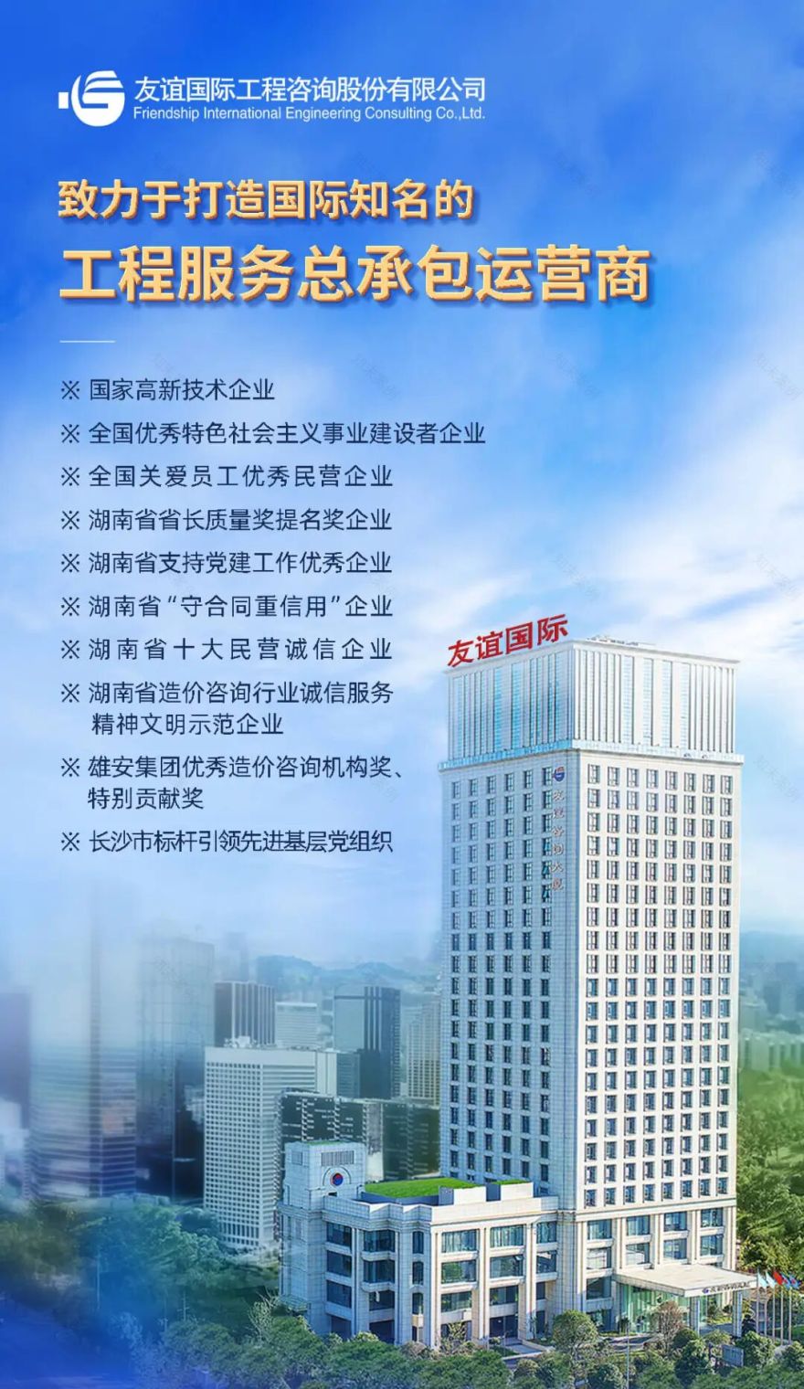 兴联路大桥正式通车友谊国际监理护航品质丰碑-36