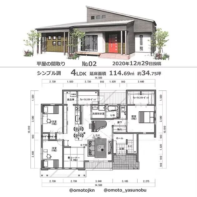 日式住宅附平面图案例-7