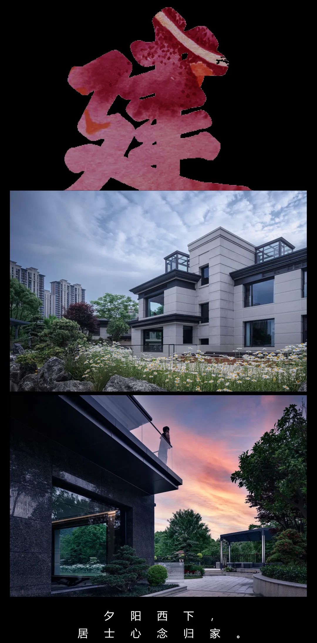 兼爱之爱,设计师的匠心之作丨中国武汉丨合合 ONE 悟-14