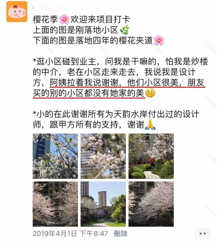 大区设计 · 回归生活 | 台州方远天韵水岸-97