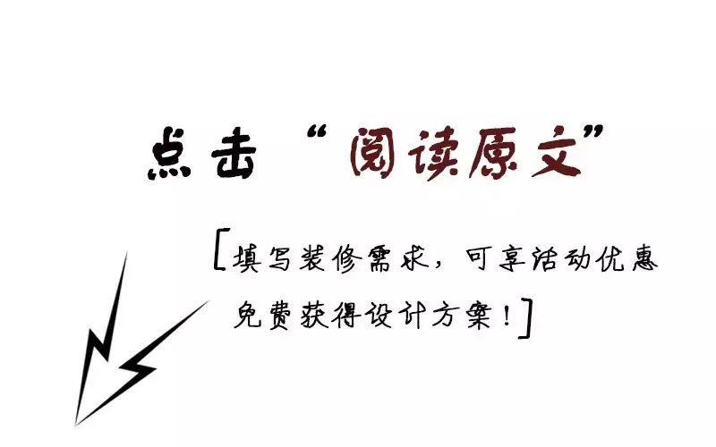 蠡湖公馆 | 新中式禅意空间,静享生活之美-43