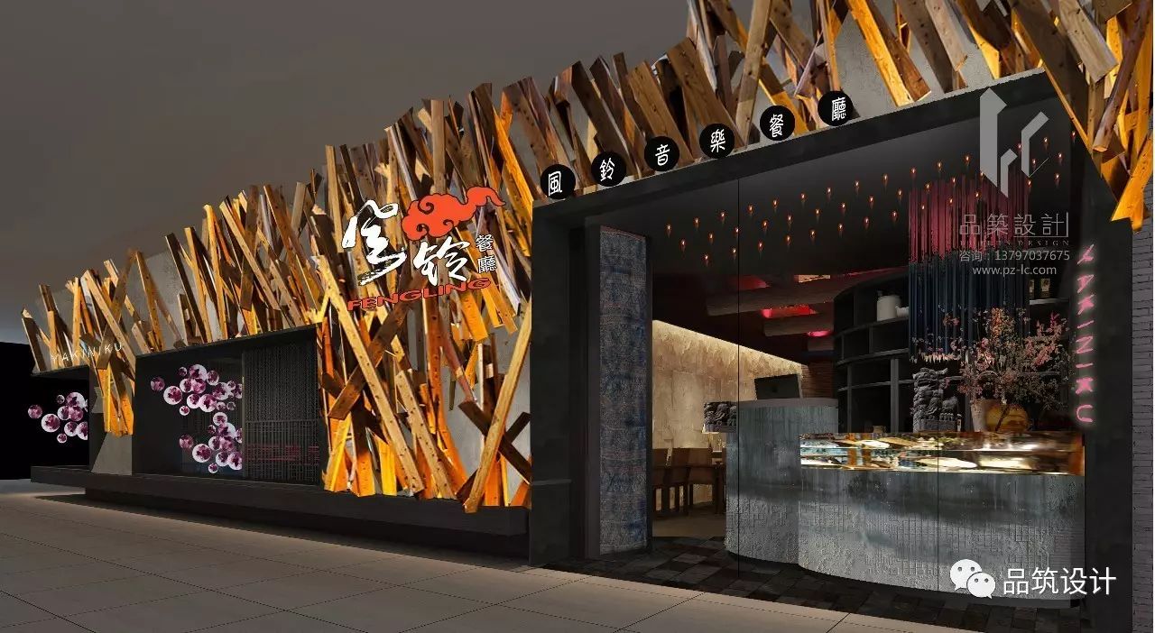 且听风吟，且听风铃--武汉品筑凌川最新力作-7