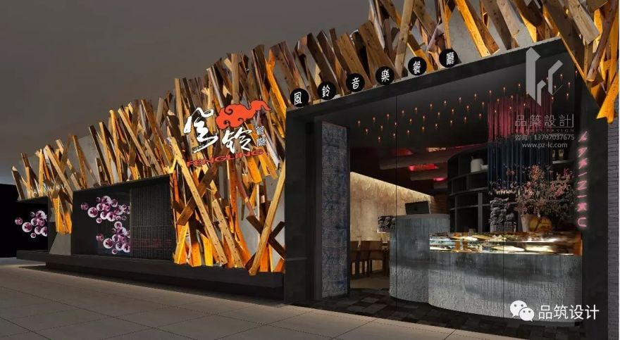 且听风吟,且听风铃--武汉品筑凌川最新力作-7