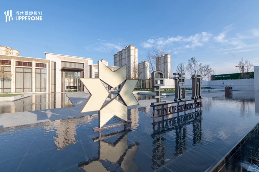 山海齐鲁·城境焕新:当代景观规划在山东-21