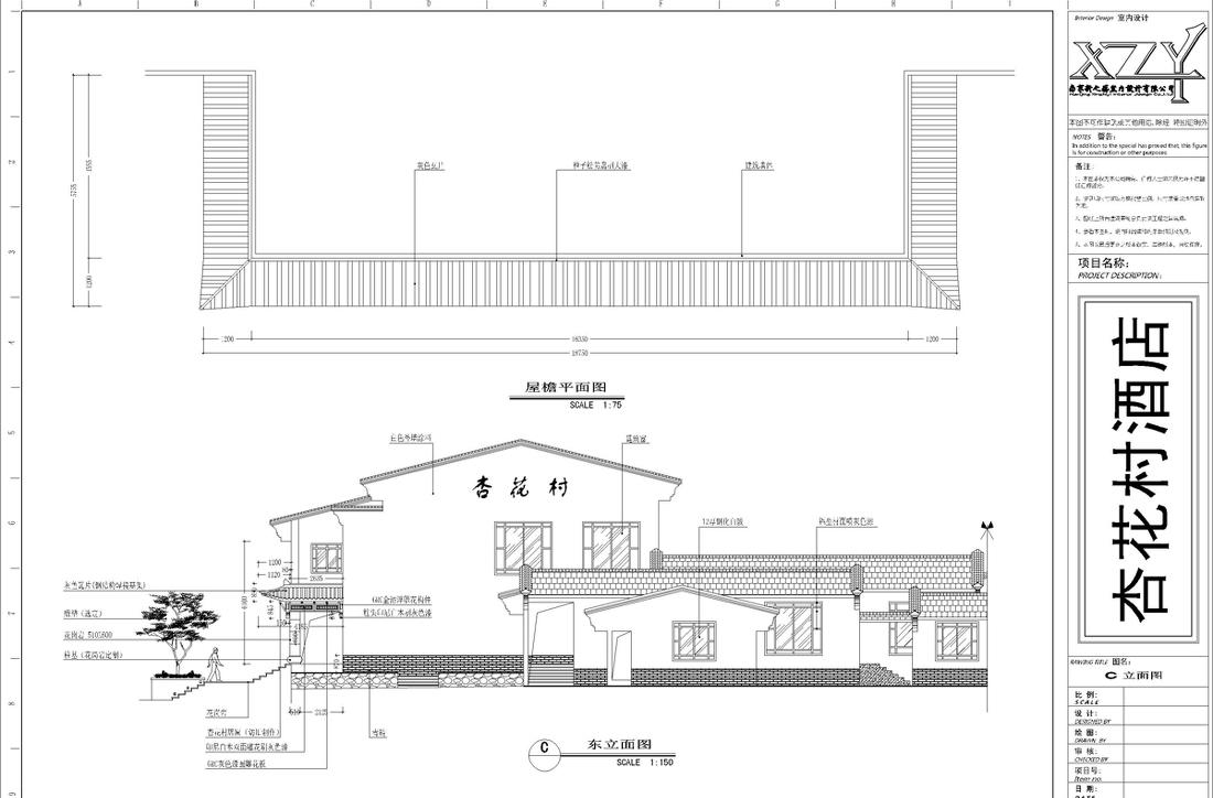 
南京新之艺室内设计有限公司 -9