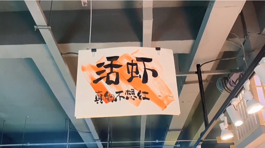 农贸市场设计案例|东柳菜场更新，有点厉害，给您详细说说~-102