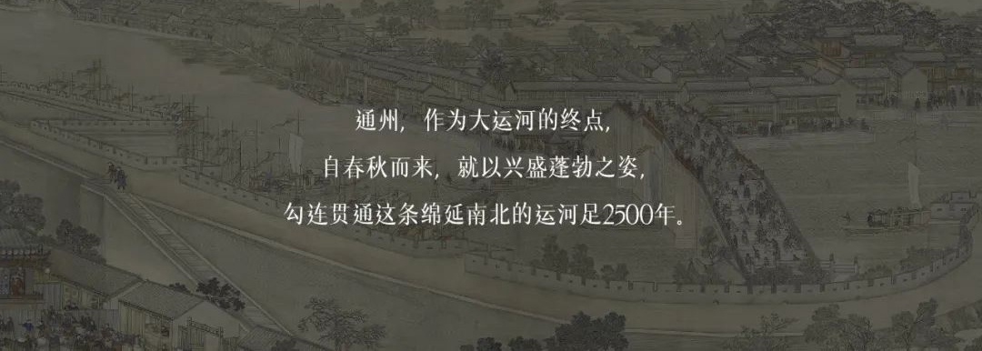 北京宴餐厅丨中国北京丨LDH 刘道华设计-3