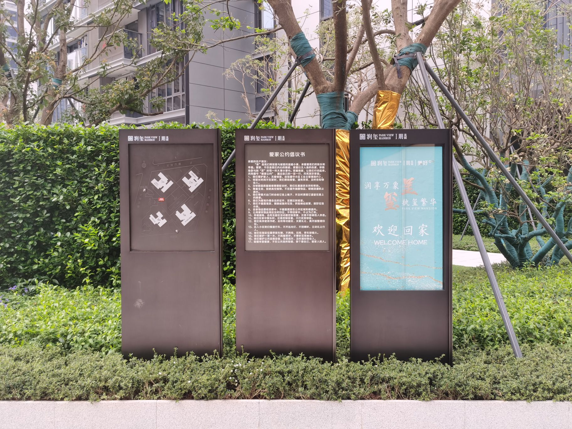 深圳华润城润玺 I 期导视系统丨中国深圳-14