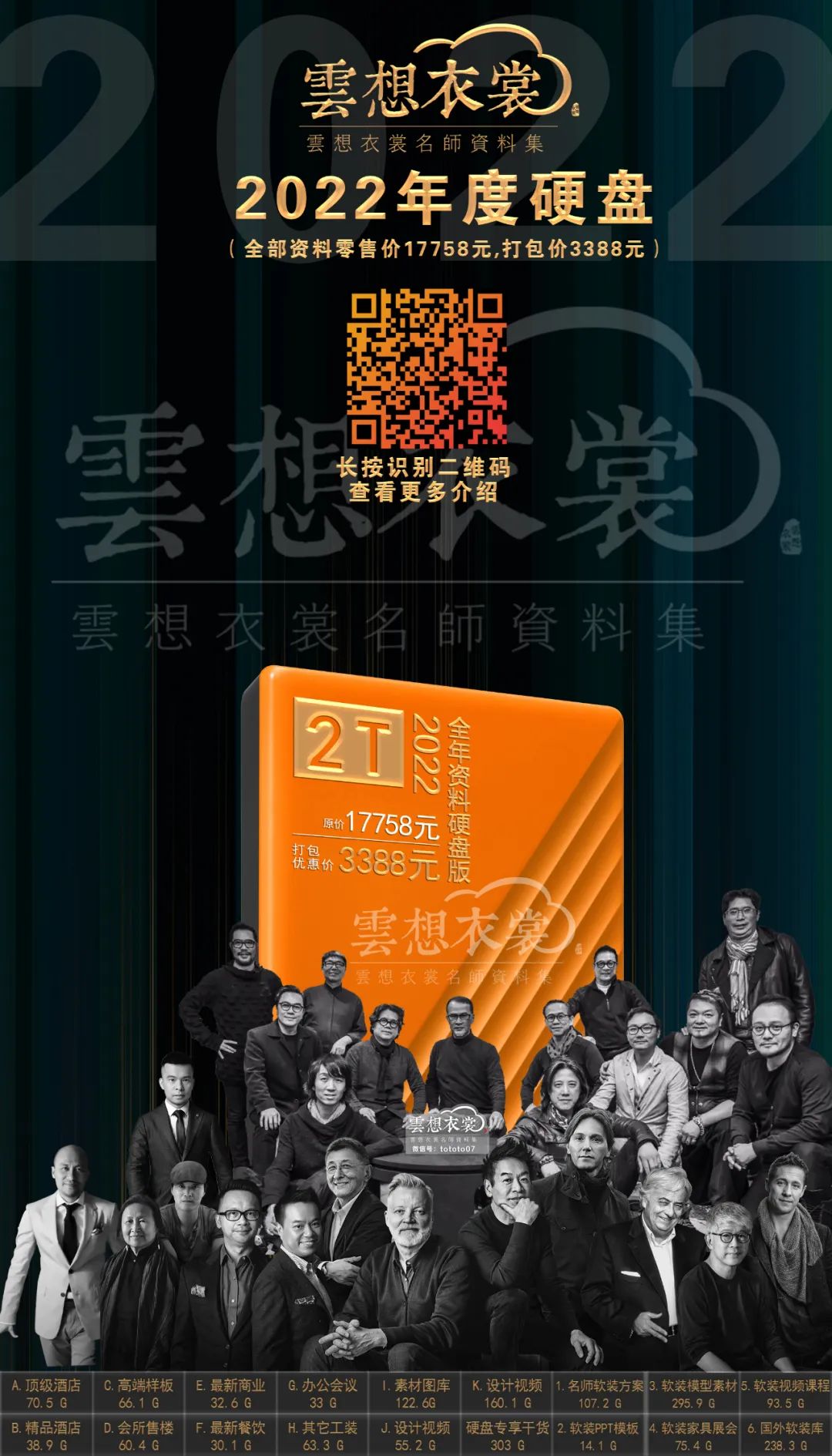 长沙电建泷悦长安营销中心丨中国长沙丨深圳市盘石室内设计有限公司-108