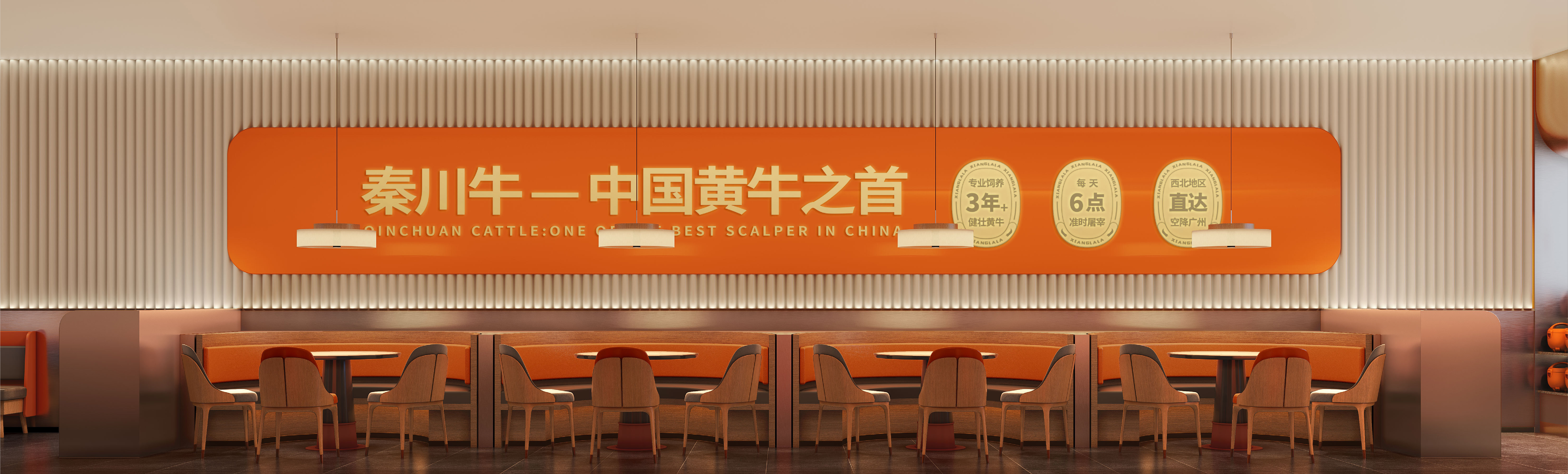 湘辣辣 · 年轻化湘菜空间设计丨中国广州-31