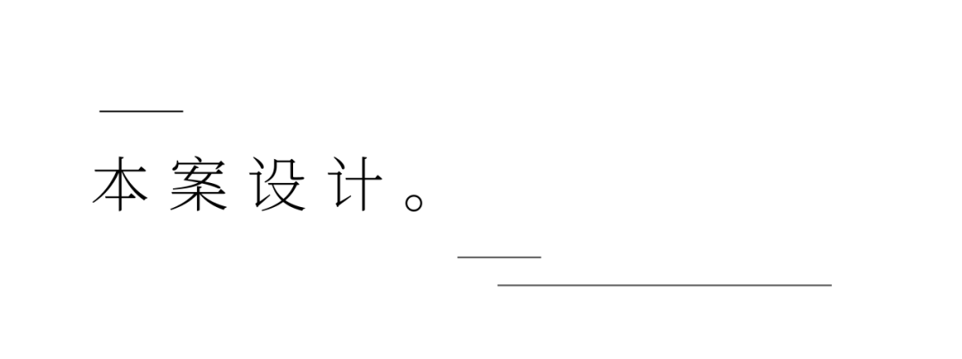 天骄公园日式风，自然情怀融入家居-39