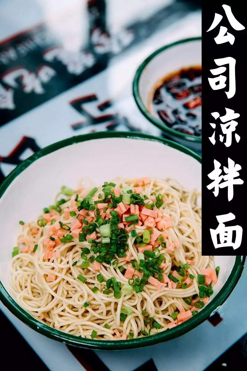 春丽吃饭公司-48