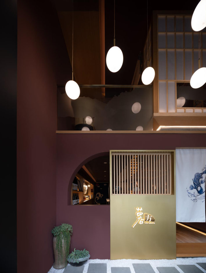 暮方日本料理-5