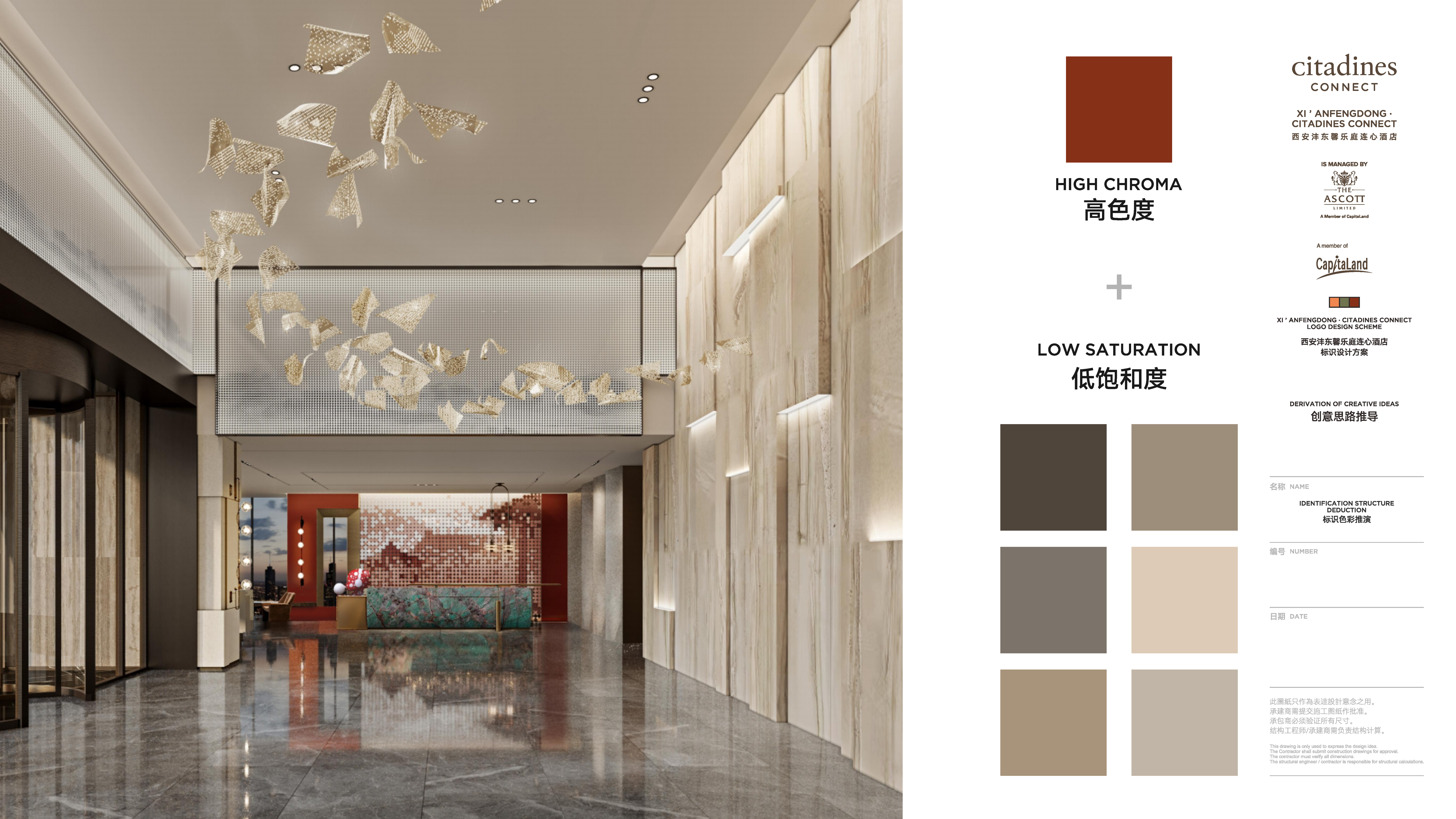 馨乐庭酒店标识导视设计方案-20