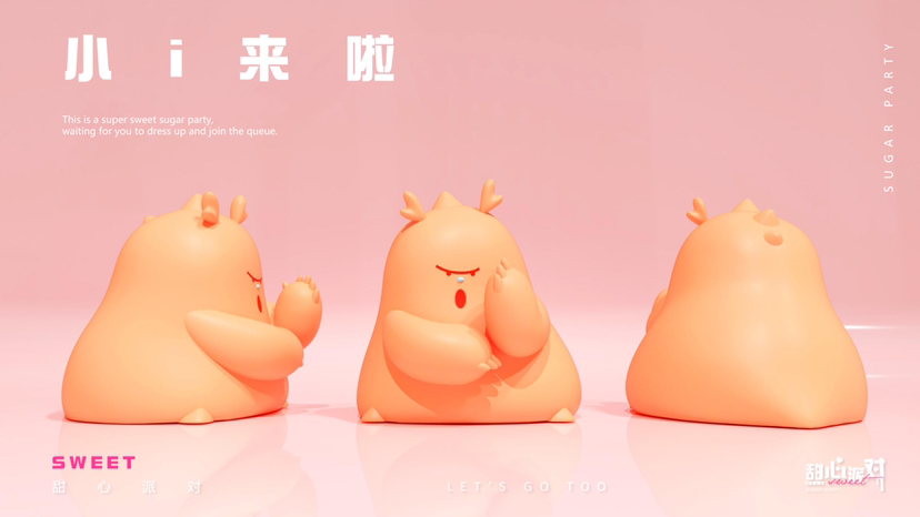 双旦甜心派对-13