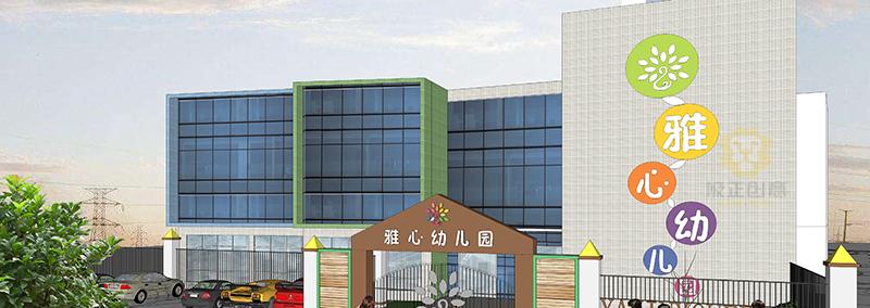 幼儿园设计-广州雅心幼儿园-极正创意原创-6