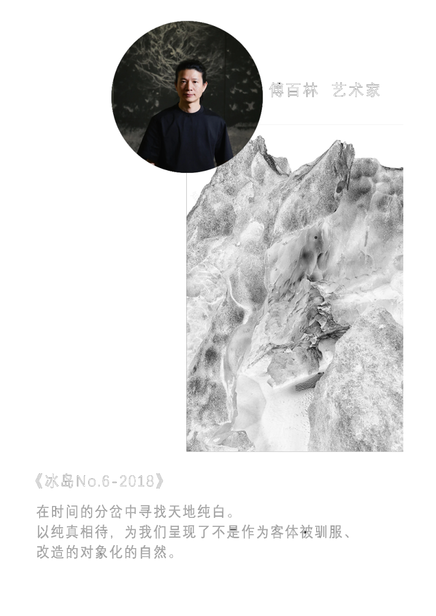 杭州胤璞丨GFD广飞设计-39