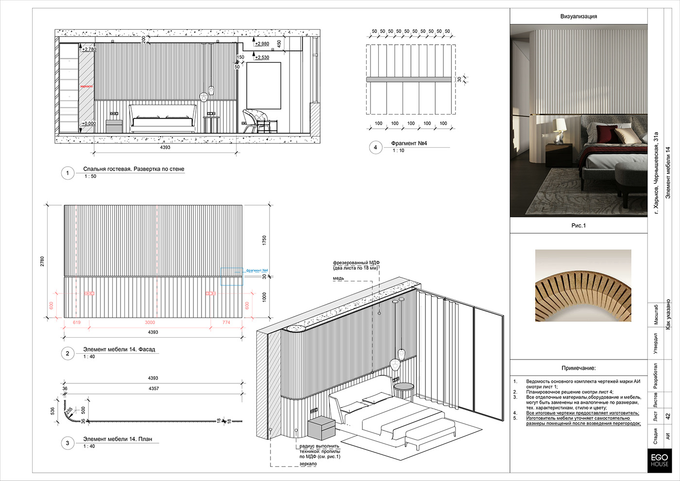 GW 公寓丨乌克兰哈尔科夫丨Ego House Architects-50