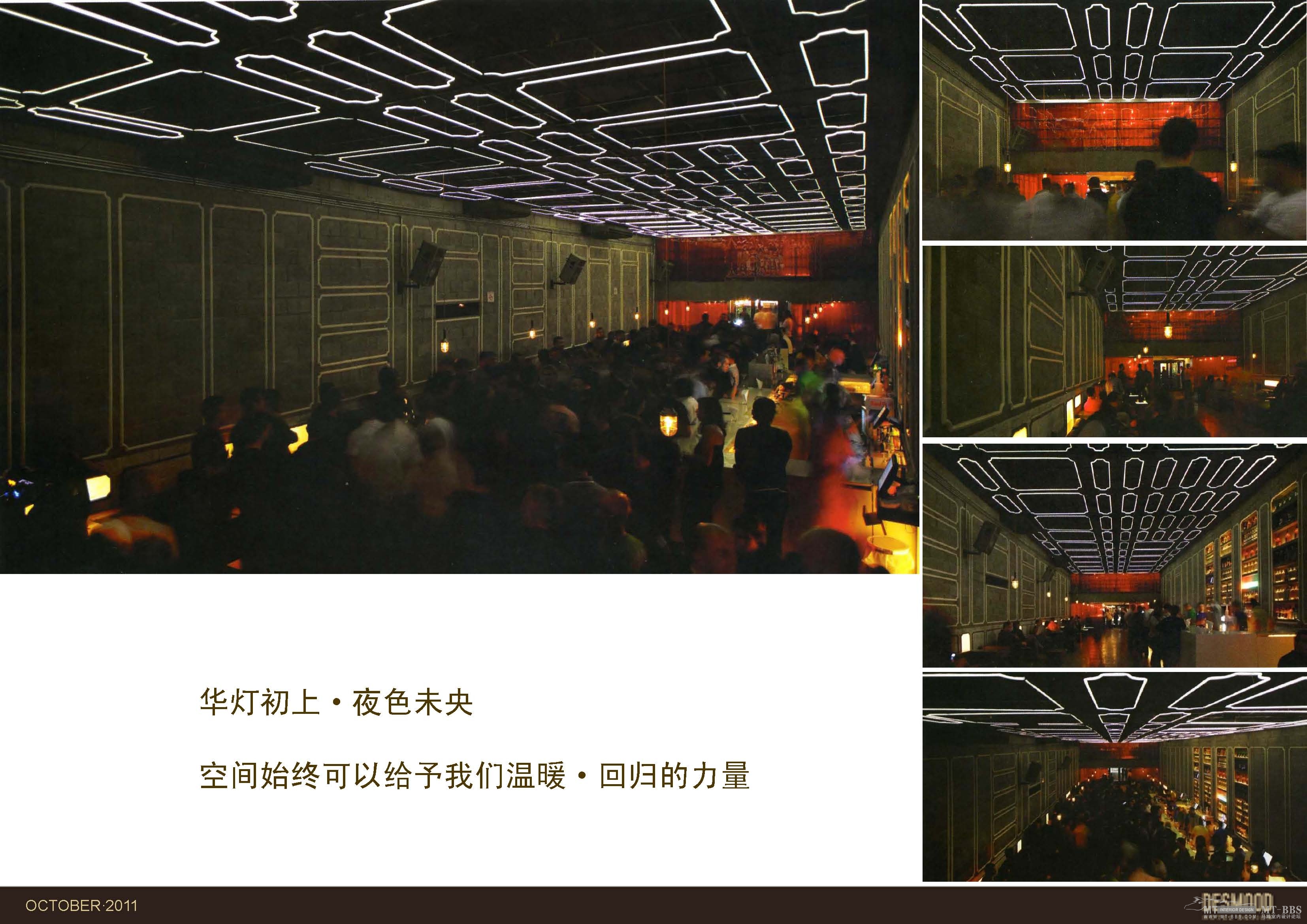 DESMOOD德里蒙  珠海华发喜来登酒店酒吧概念设计-15