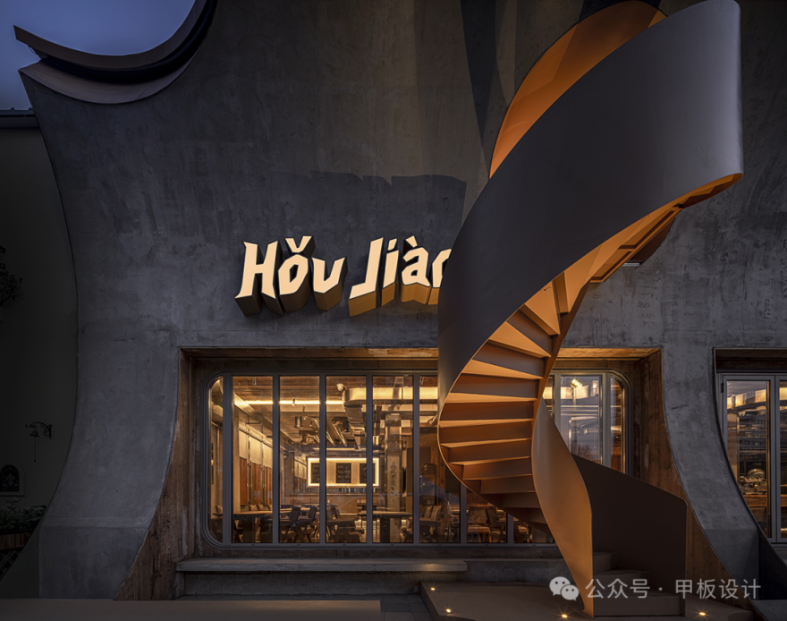 餐饮设计|吼叫!延边馆子的一次“生长”-9