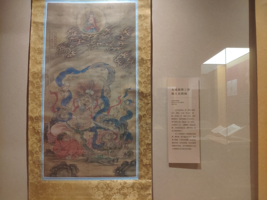 庄严万象 · 中国水陆画艺术精品展丨中国广东丨广东省博物馆-40