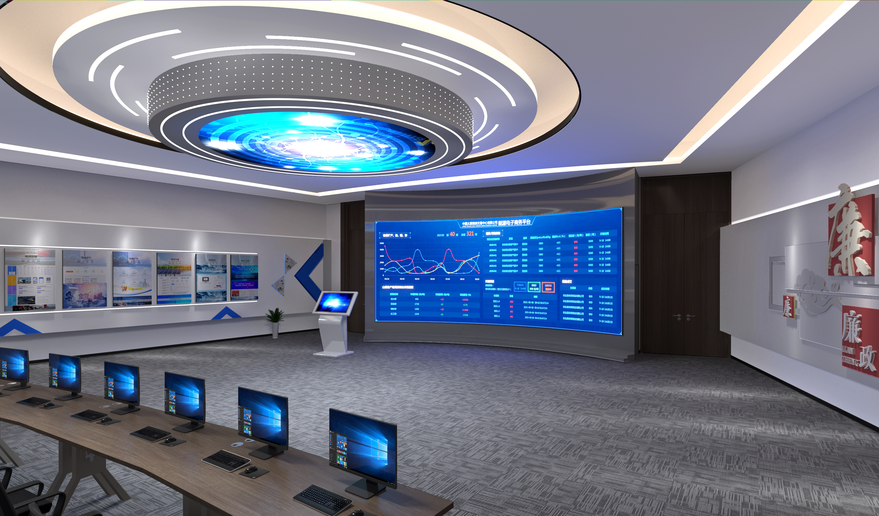 企业数字展厅，智慧展厅-7