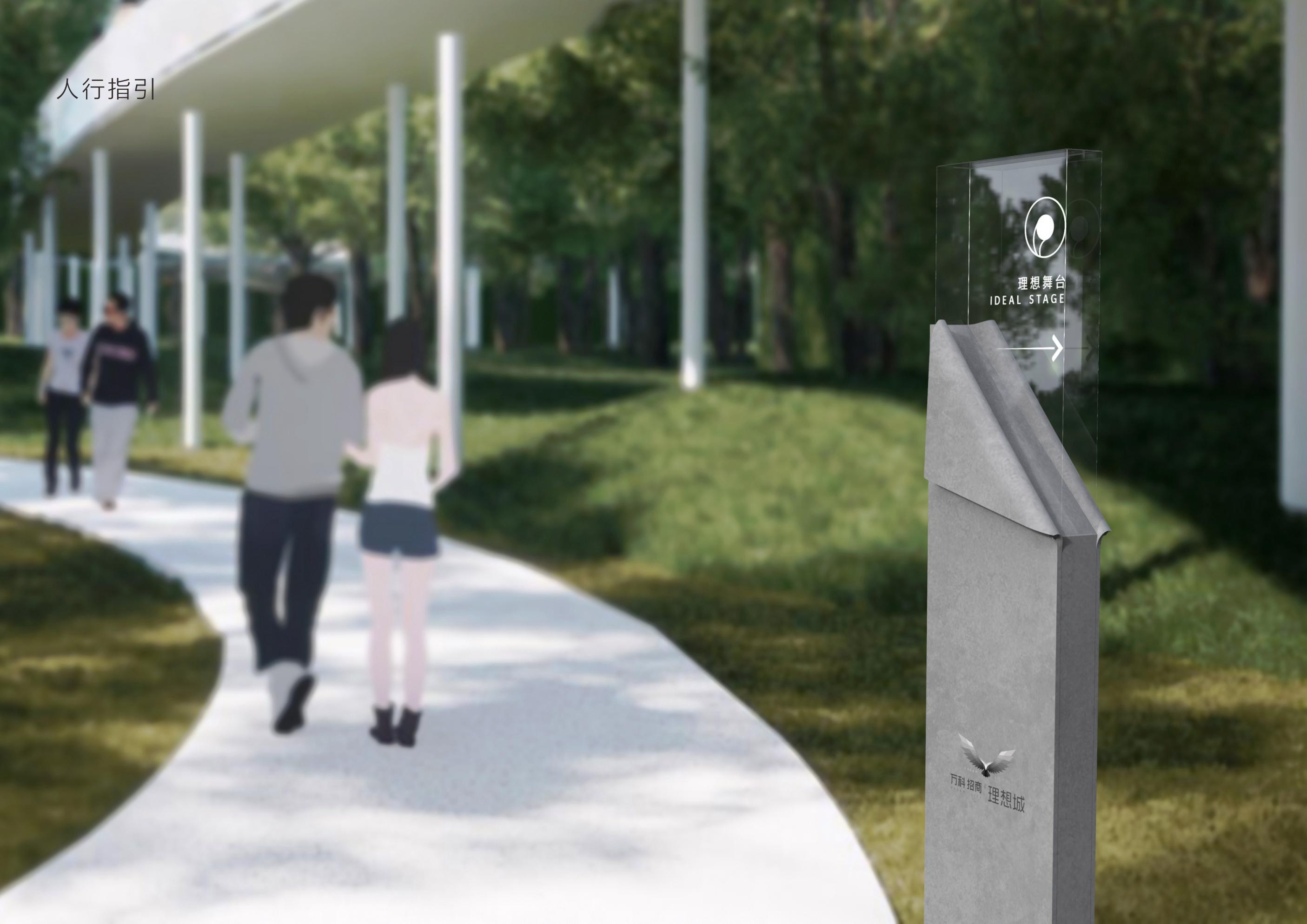 万科招商理想城-13