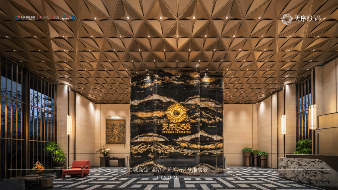 天序1958超万平实景盛放，序启主城人居“高定时代”！-23
