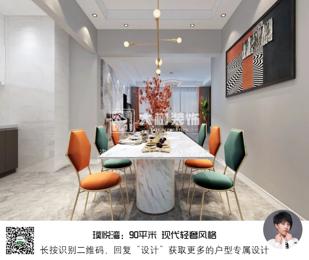 哈尔滨璞悦湾 90㎡现代轻奢家居,演绎精致生活-23