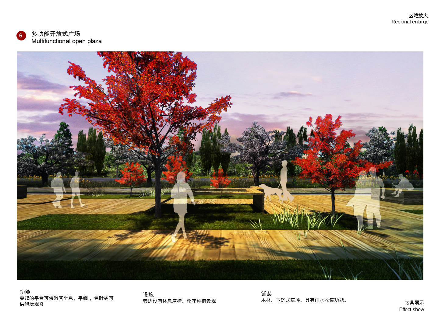 回忆载体 | 滨水道路景观设计-11