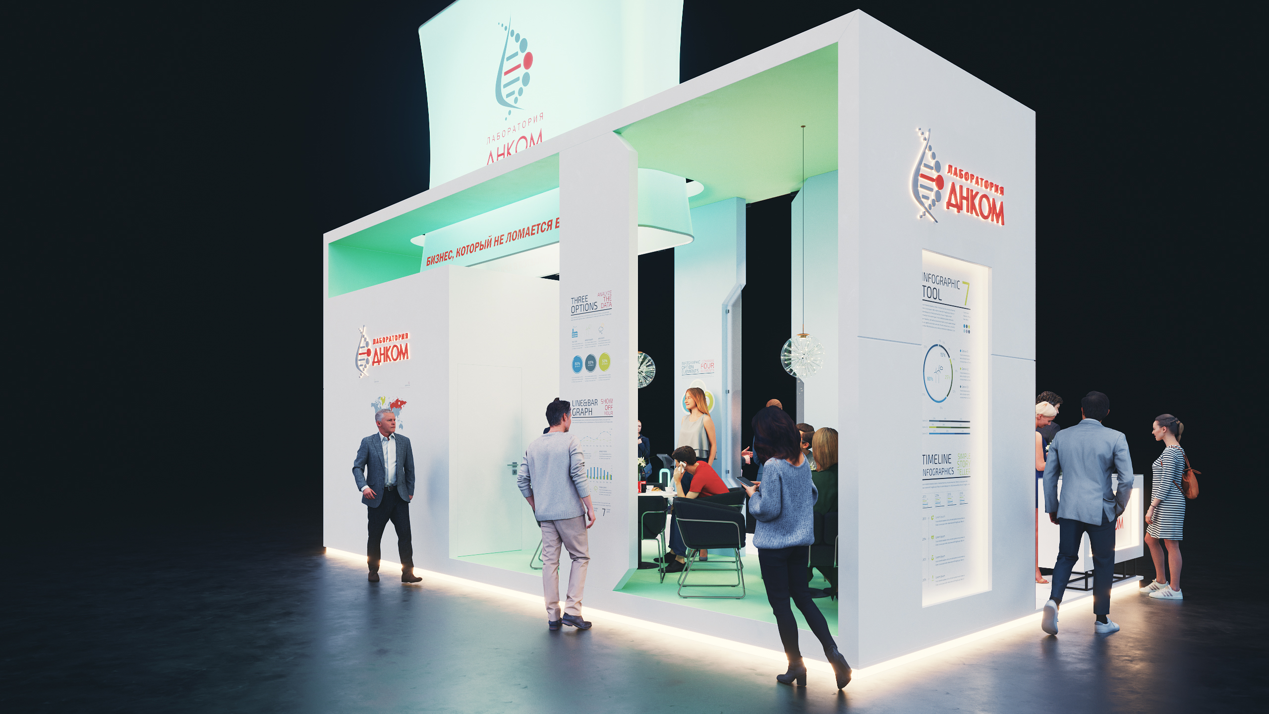 DNCOM 展览展台设计丨俄罗斯丨ARTKARTEL-10