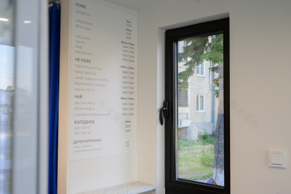 咖啡屋“МОРЕ КОФЕ”改造丨俄罗斯丨设计社区p.m.(personal message)-30