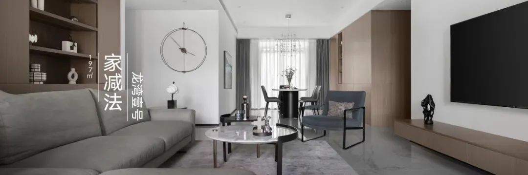 东湖畔的温馨之家 · 多场景设计的亲密空间丨七间设计(IDEAL DESIGN)-90