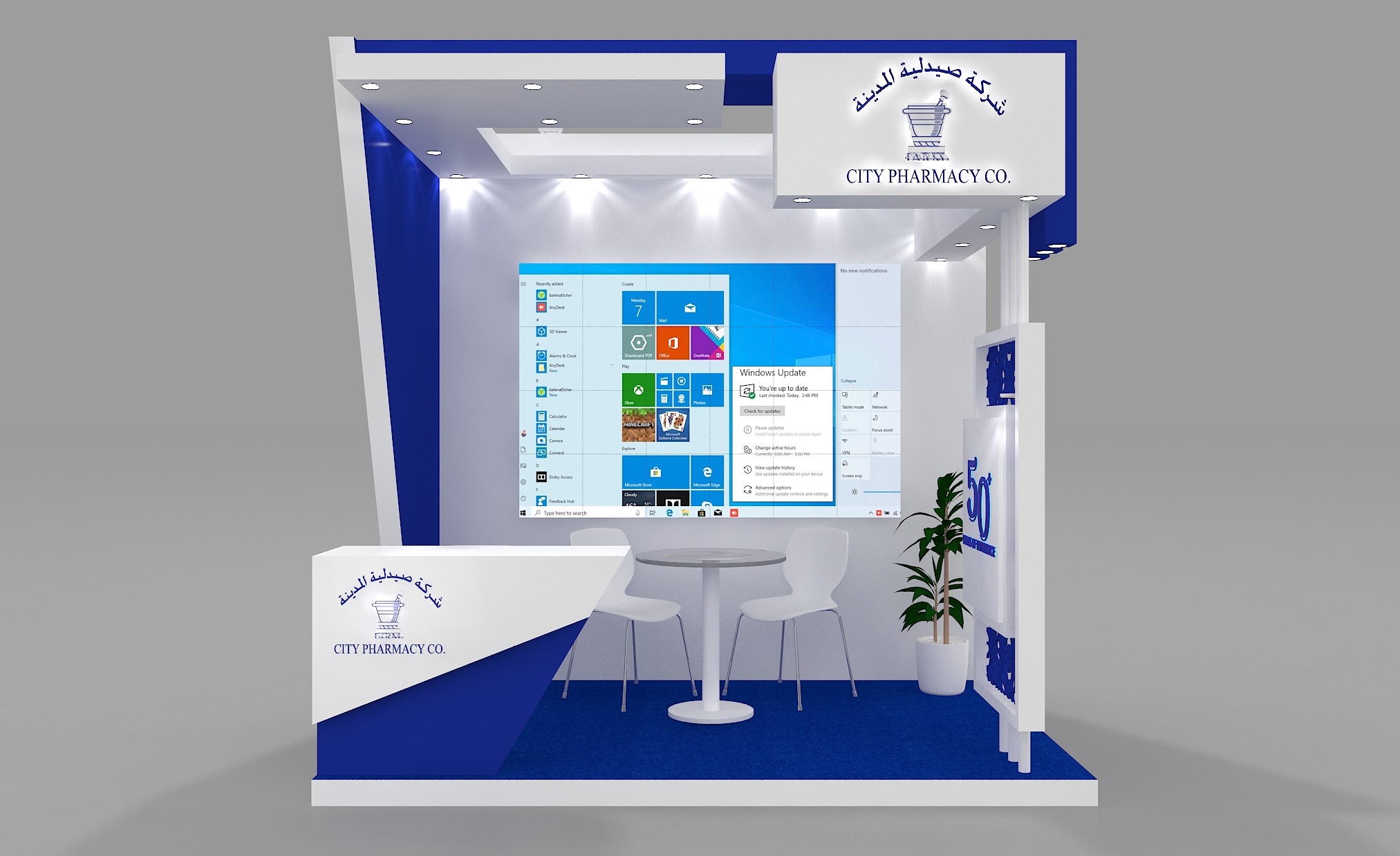 City Pharmacy 2020-3