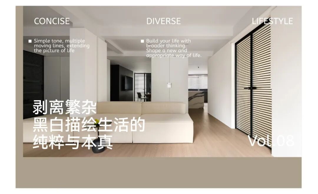 HURR赫设计丨东方气韵遇上复古色彩，在深色基底中铺展松弛仪式感-62