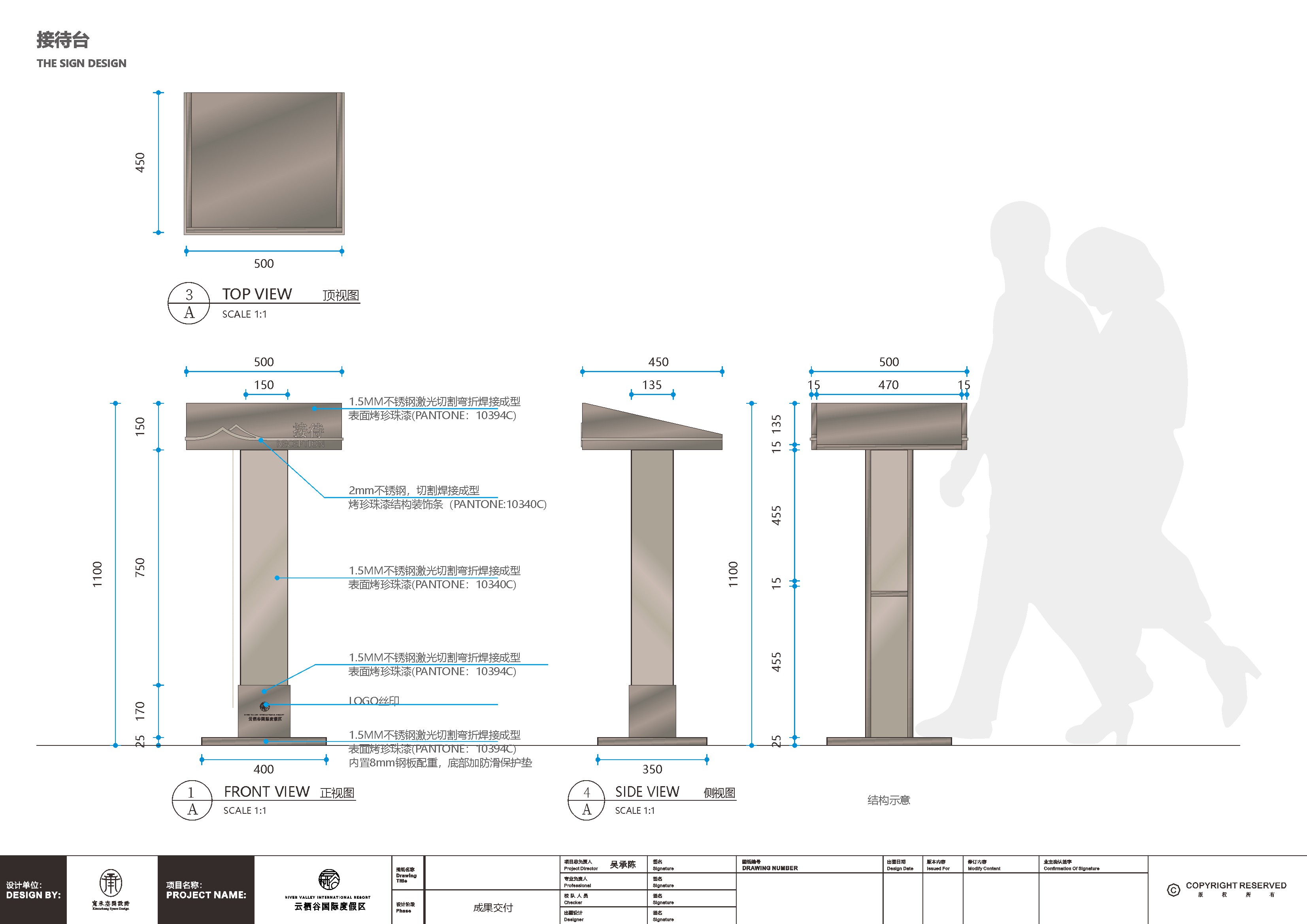 河北承德云栖谷度假区导视系统设计丨中国河北丨成都宽承空间景观装饰设计有限公司-36