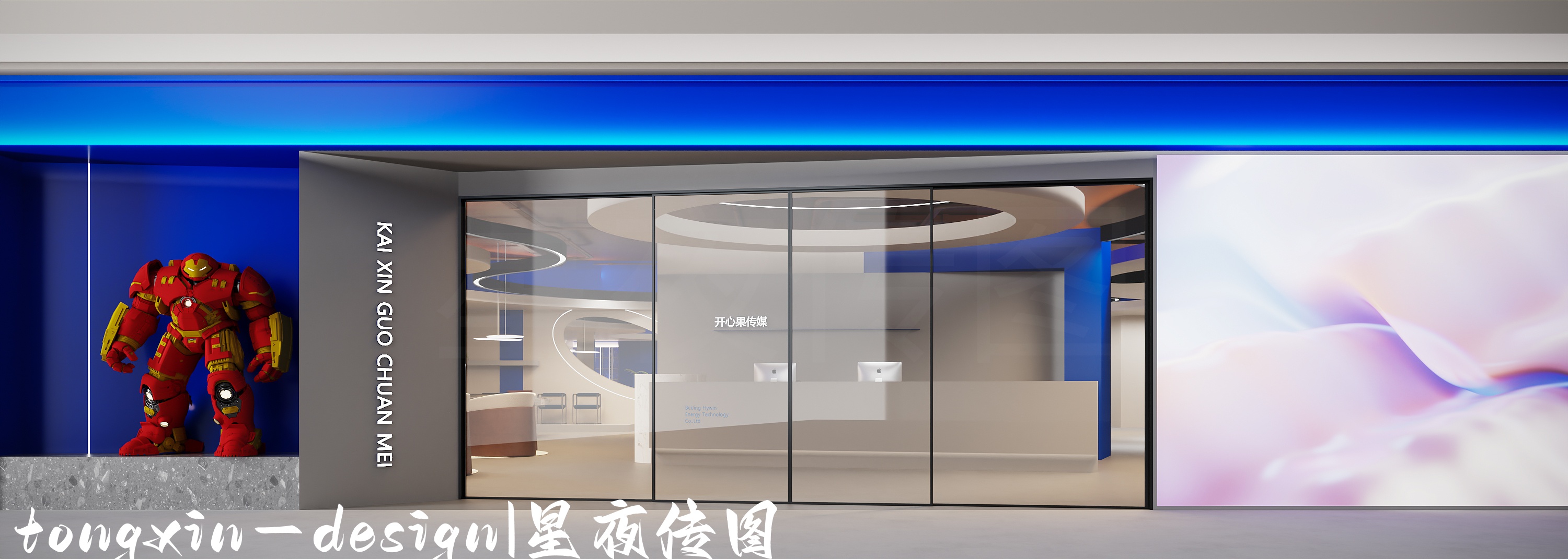 传媒公司 · 极致理性遇见无限想象-6