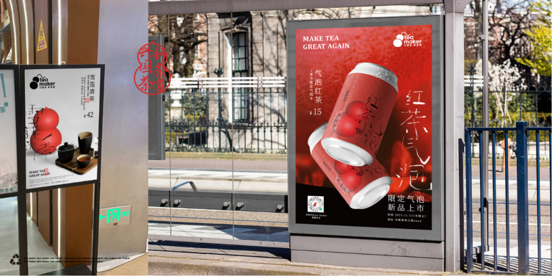 匠茶令 · 合肥国茶新掌门品牌打造丨中国合肥丨禾宥品牌团队-49