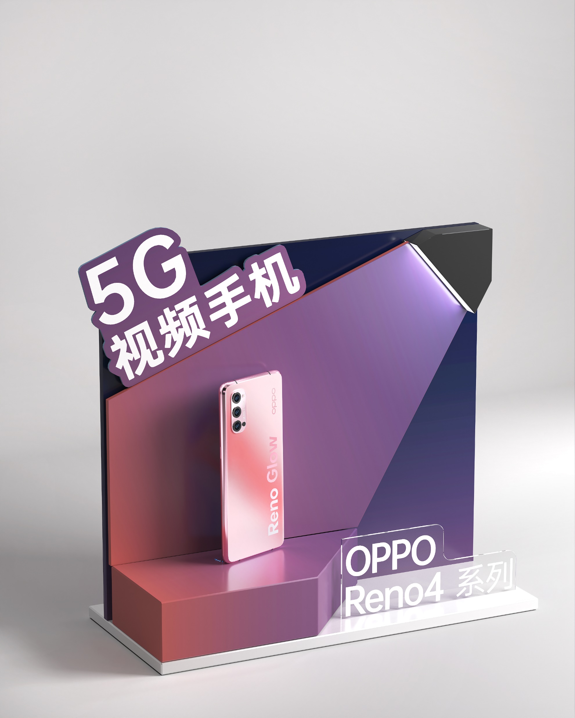 OPPOReno 系列与展示道具设计丨格外空间-21