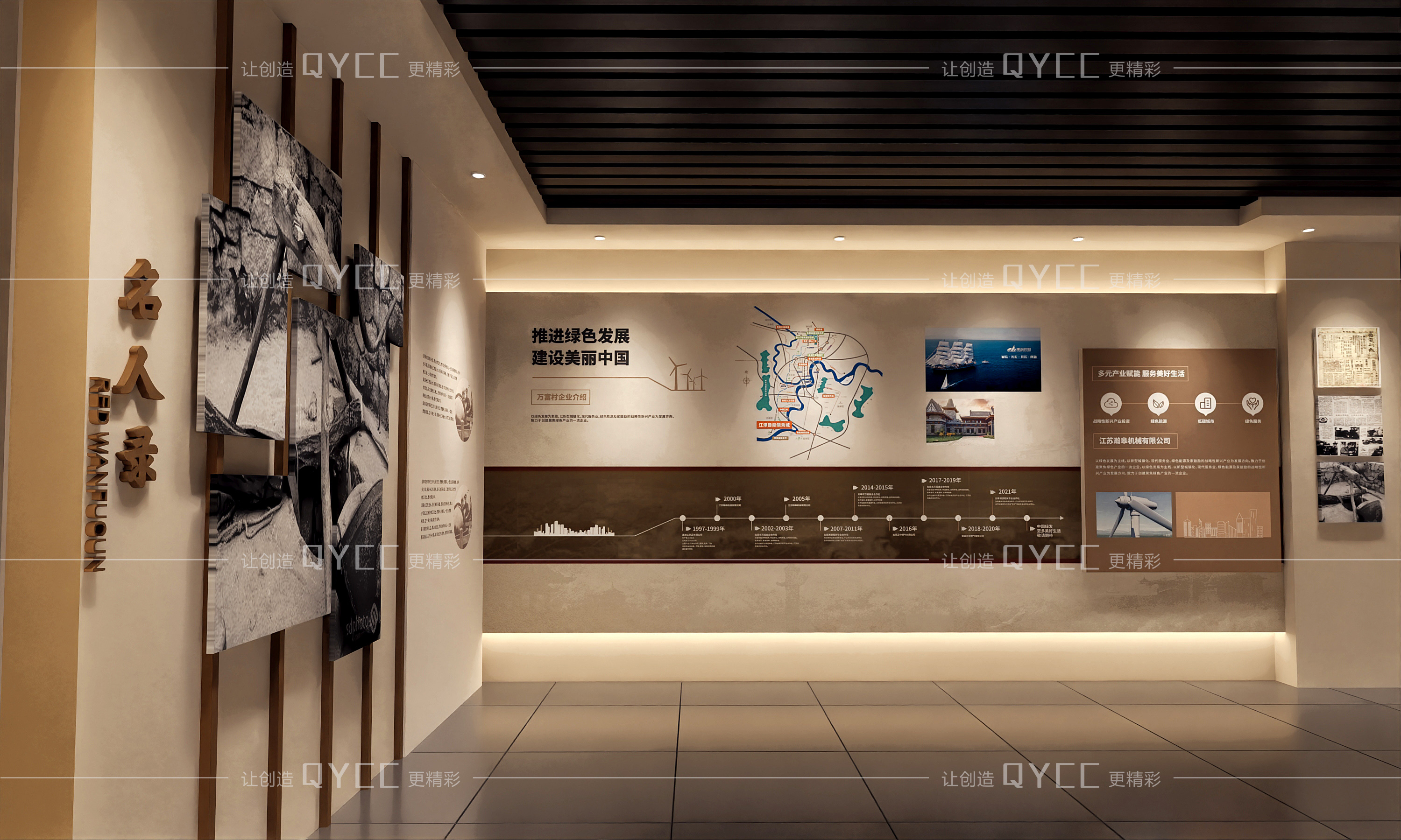 历史展馆校史馆村史馆设计丨QYCC,HWK&冰雪-9