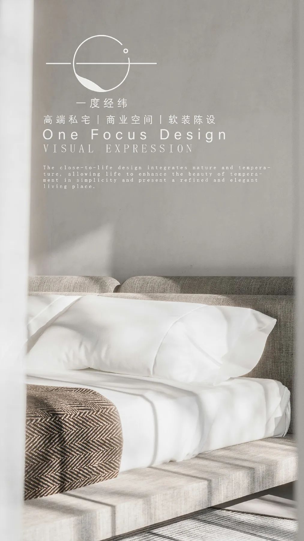 鲸山别墅丨中国深圳丨一度经纬设计-37