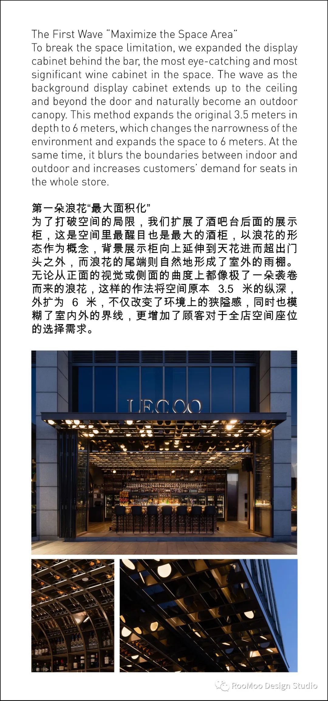 LE COQ, HANGZHOU-拿起酒杯，漫游在浪花旋转的瞬间吧!-1