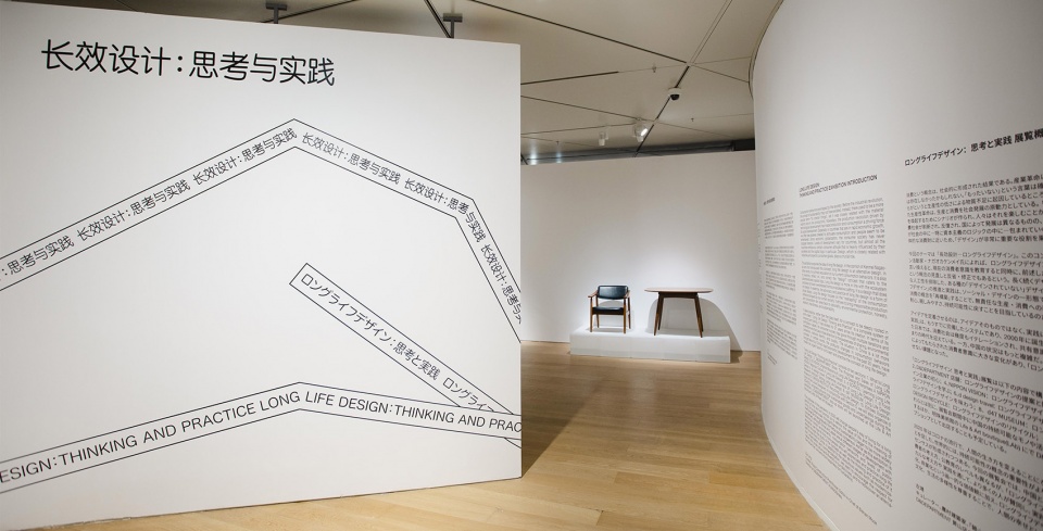 长效设计展上海站，水箱装置展现可持续设计理念-13