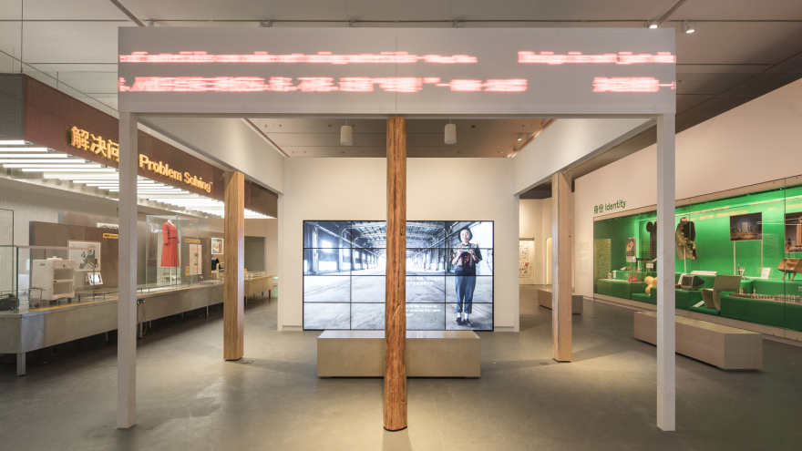 深圳蛇口设计协会 V&A Gallery-44