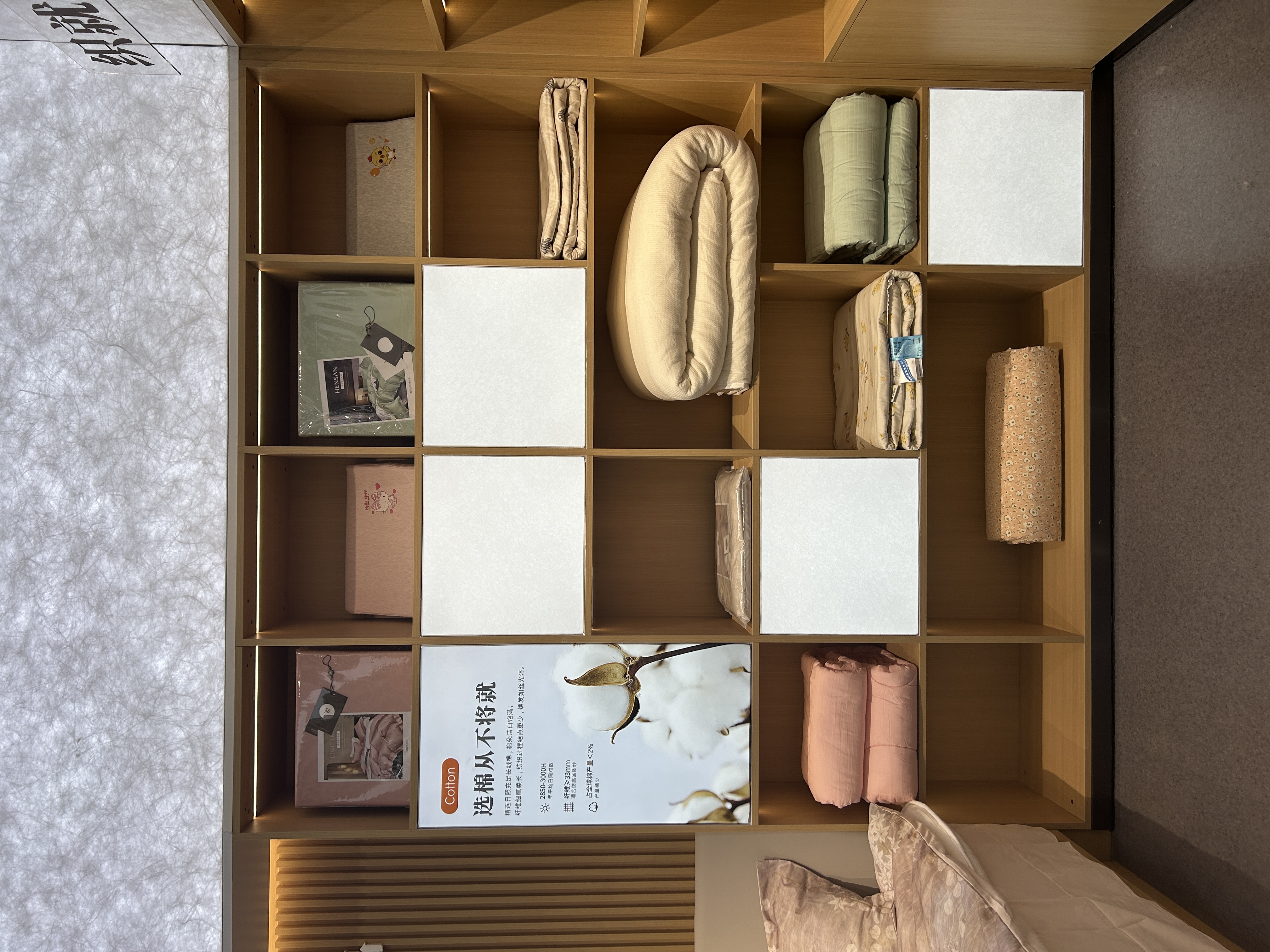长绒棉展厅落地-5
