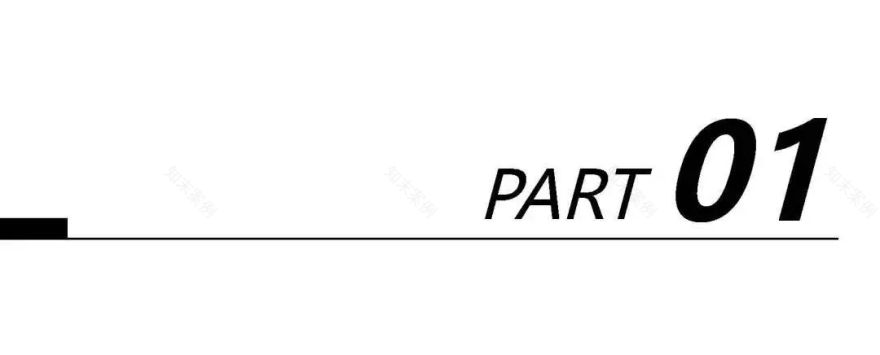 WDS荷于 | 在左海·光年PARK,我们做了哪些一体化的尝试-01-6