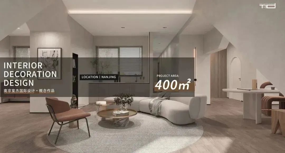 南京世茂天誉极简平层设计丨中国南京丨堂杰国际设计-91