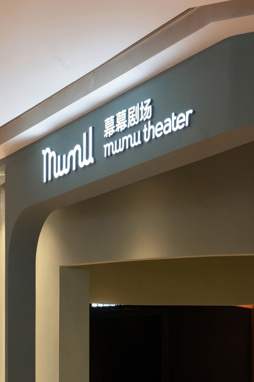 幕幕剧场室内设计丨中国北京-50