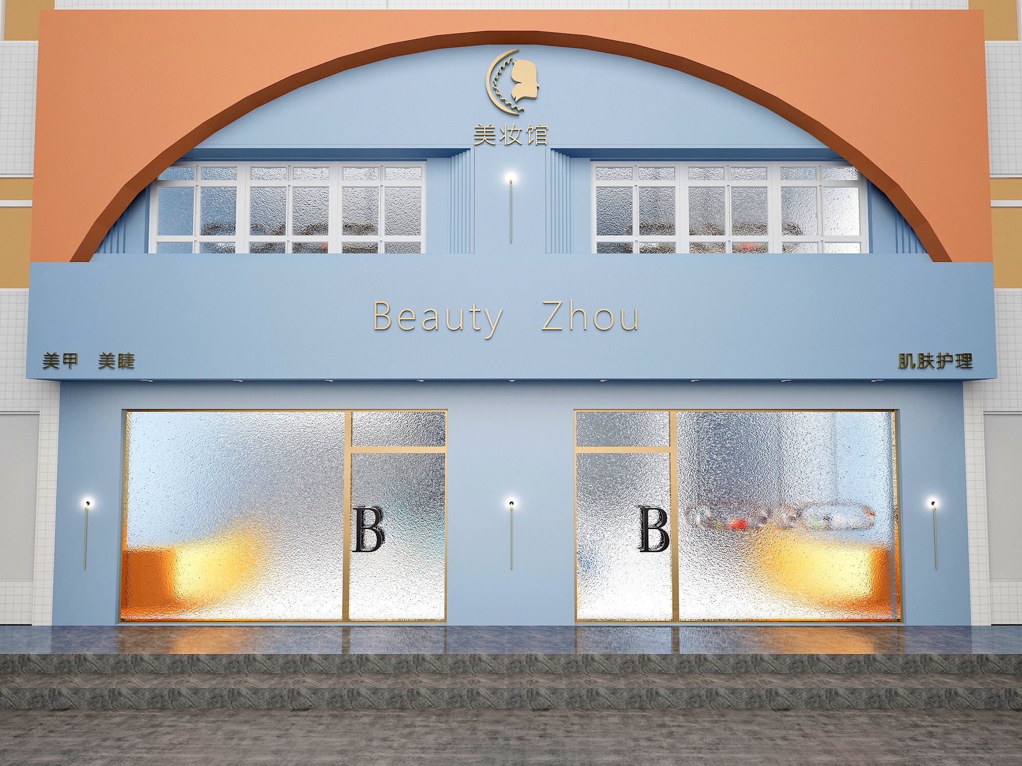 坐落于四线城市繁华地段的皮肤管理中心                     -0